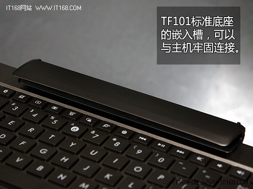 有缝衔接与无缝供电 TF101超前供电理念