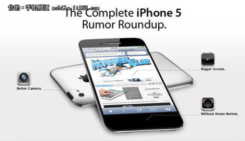 苹果抄谷歌?传闻称iPhone 5支持OTA更新