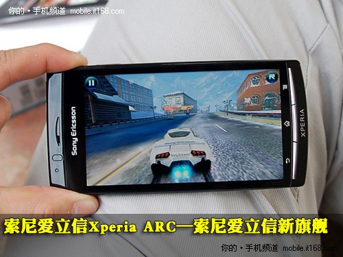 索爱新旗舰：索尼爱立信Xperia ARC