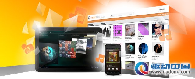 Google I/O 2011：重点新闻总整理