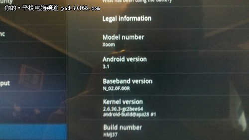 Android 3.1来了 摩托XOOM已经开始升级