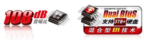 网吧普及USB3.0首选 技嘉780T-USB3上市仅599