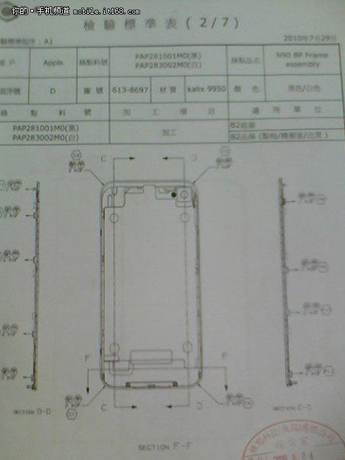 镜头闪光灯拆分设计 iPhone5安装图曝光