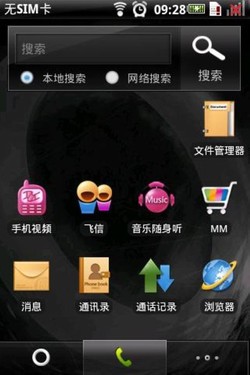 娱乐全能王 华硕T10深受时尚达人追捧 