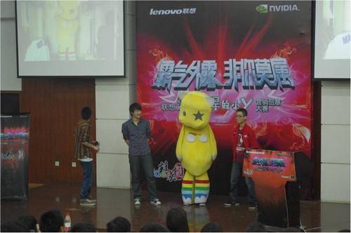 联想idea彪悍的小y营销大赛，创意比拼精彩纷呈 