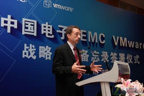 EMC总裁专程抵京 正式与中国电子签约 
