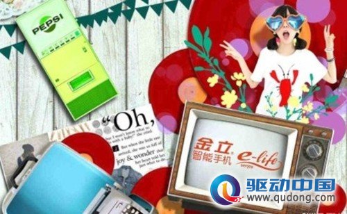 金立首款智能手机神秘亮相 