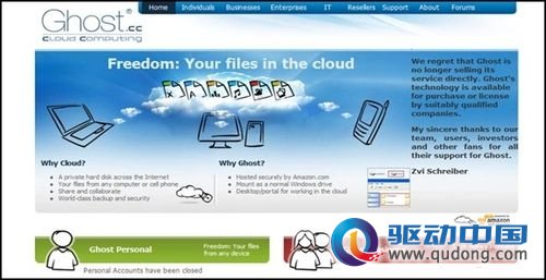拥抱云技术盘点12个优秀云端操作系统