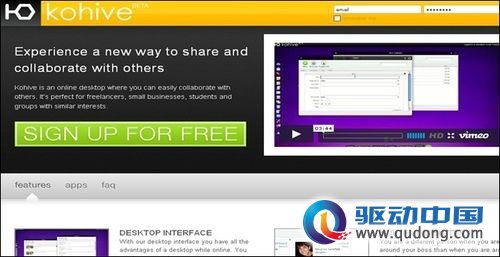 拥抱云技术盘点12个优秀云端操作系统