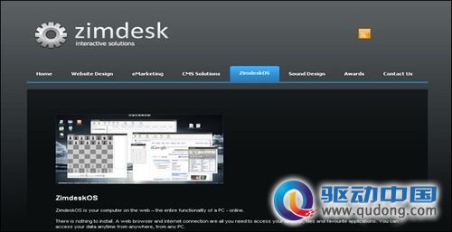 拥抱云技术盘点12个优秀云端操作系统