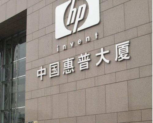 惠普召回事件追踪