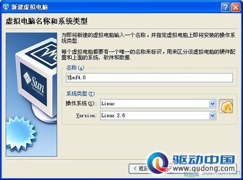雨林木风Ylmf OS 4.0正式发布(组图)