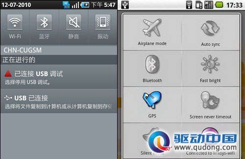 IOS5演讲稿泄流 iPhone5七大新功能解读