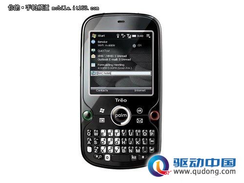 WindowsMobile手机的桌面日程提醒