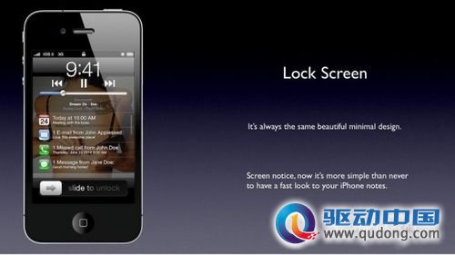 IOS5演讲稿泄流 iPhone5七大新功能解读