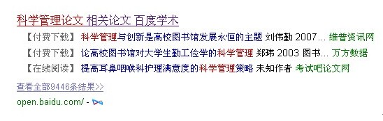 百度
