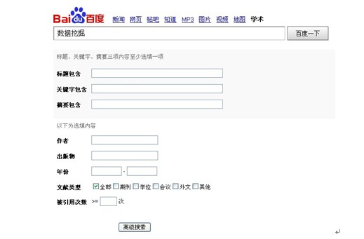 百度