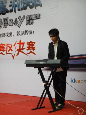 联想彪悍的小y营销大赛全国十强亮剑 