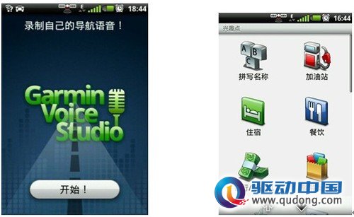 超越传统GPS 华硕A10智能导航手机解密