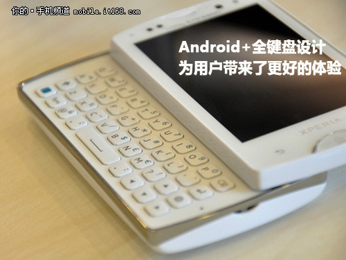 安卓+侧滑全键盘 索爱SK15i白色版图赏