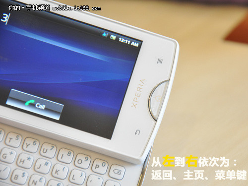 细节赏析:侧滑全键盘 42粒按键手感偏硬