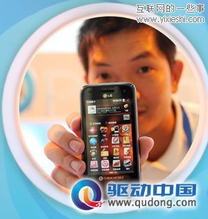 ophone-vs-iphone