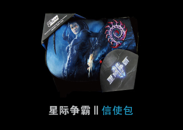 技嘉黑色会再出击 邀你制霸星际II