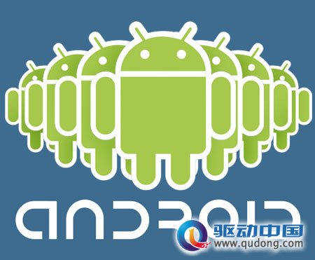 7大手机操作系统发展趋势解析 Android iOS主