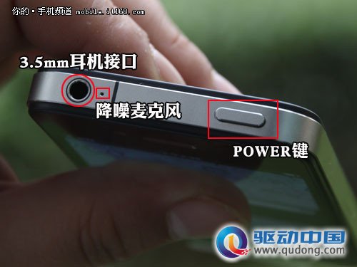 人人都爱疯 16G版Iphone4(黑港)仅4450