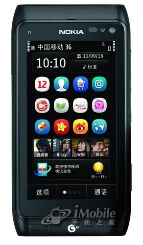 点击查看大图 点击查看大图