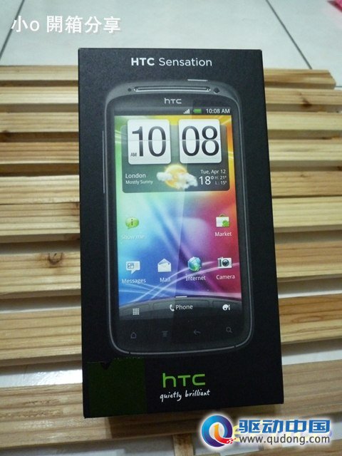 【小o 开箱分享】 hTC Sensation开箱文／感动机开箱文！外型介绍+盒装配件全览