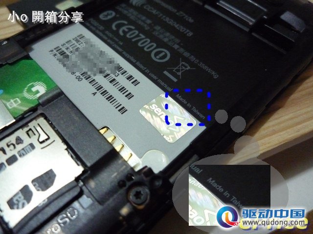 【小o 开箱分享】 hTC Sensation开箱文／感动机开箱文！外型介绍+盒装配件全览