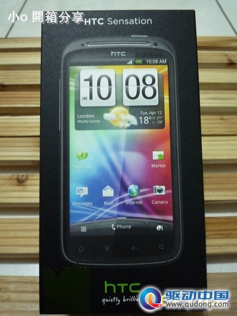 【小o 开箱分享】 hTC Sensation开箱文／感动机开箱文！外型介绍+盒装配件全览