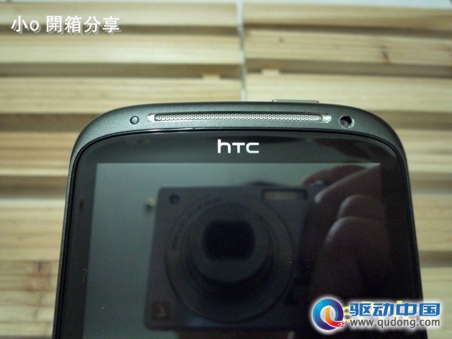 【小o 开箱分享】 hTC Sensation开箱文／感动机开箱文！外型介绍+盒装配件全览
