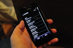 诺基亚X7 Symbian Anna手机抢先玩