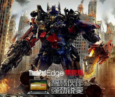联想ThinkPad携手《变形金刚3》席卷全球 