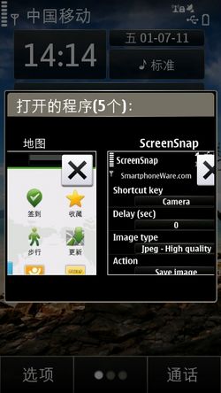 诺基亚X7
