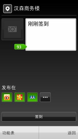 诺基亚X7