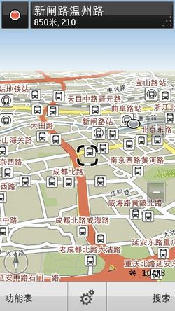 诺基亚X7