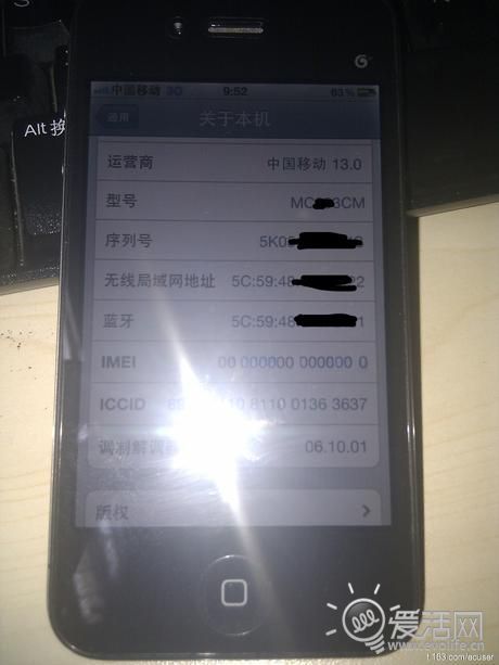 中国移动定制TD版iPhone 4出来了 你会买吗?