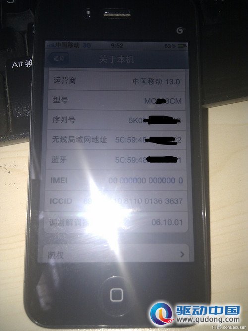 传最快九月上市 移动iPhone 4谍照曝光 