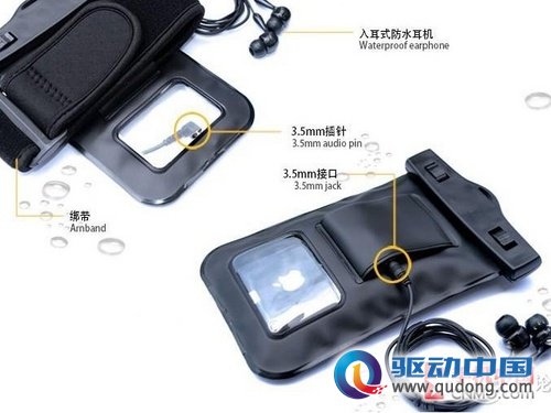 iPhone音乐防水袋 音乐会让人放放松 