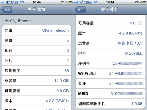 3G上网成功 CDMA版iPhone 4评测