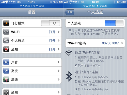3G上网成功 CDMA版iPhone 4评测