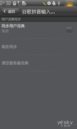 谷歌系统占榜首 本周Android软件推荐