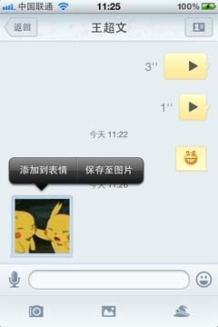 点击查看大图 点击查看大图