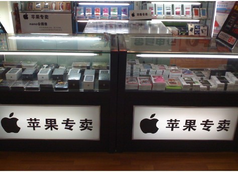 苹果迷iPhone5即将上市iPhone4大跳水