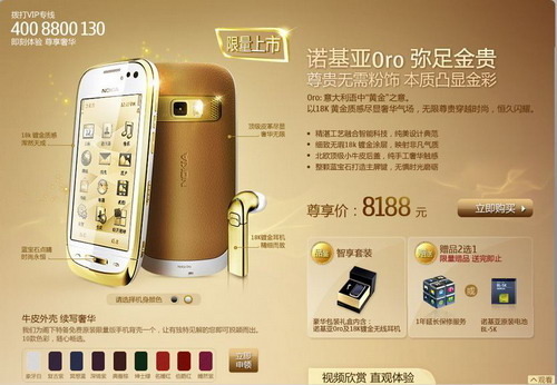 点击查看大图 点击查看大图
