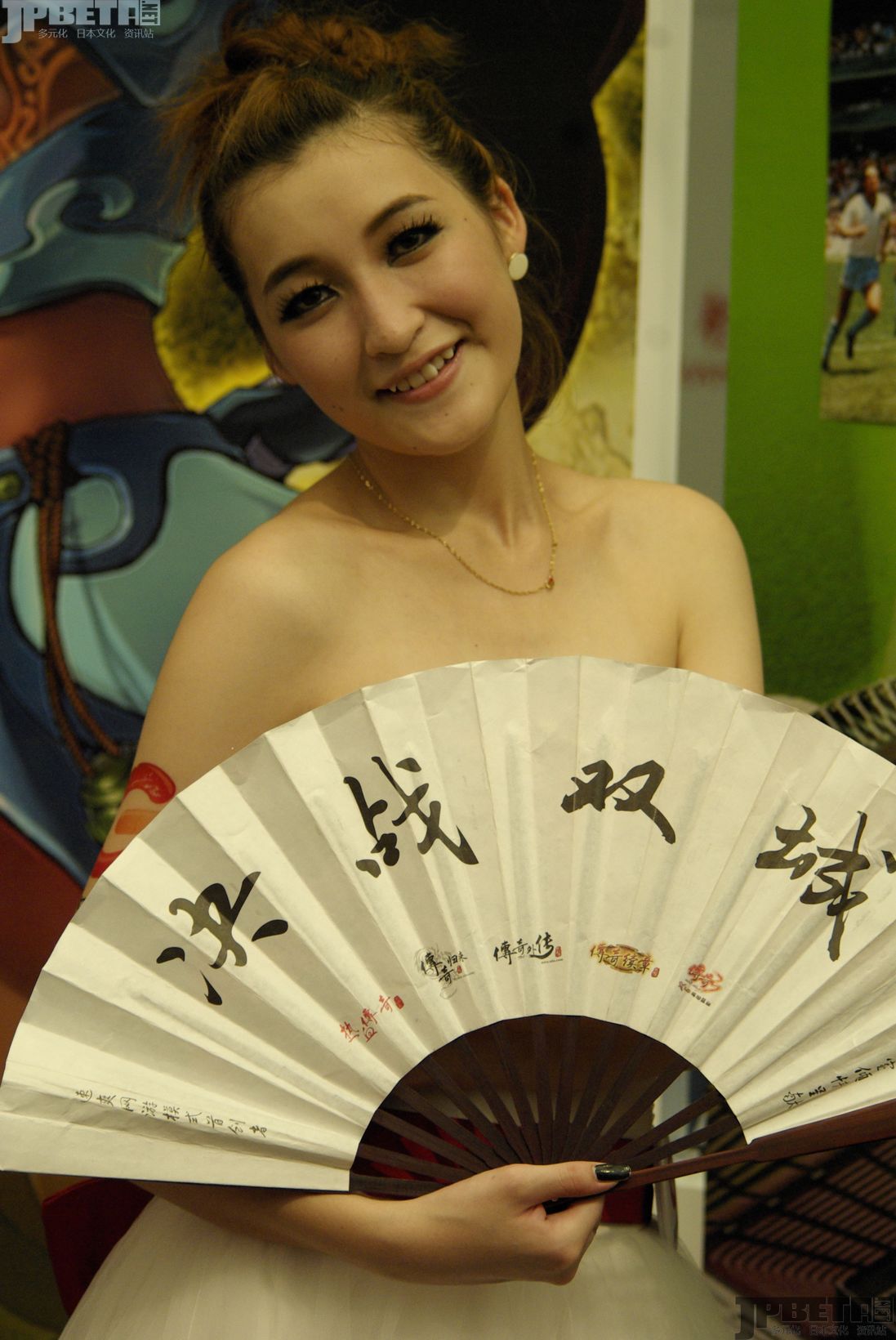 _IGP9257