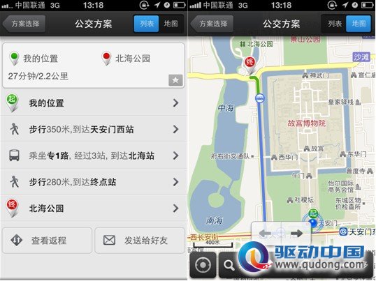 百度地图